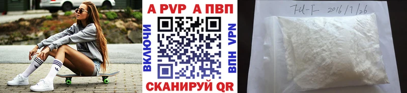Alpha-PVP VHQ Юхнов