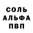 КОКАИН Колумбийский Inst: alastarkobalt