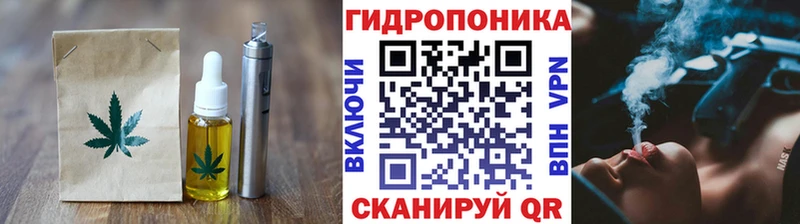 Cannafood марихуана продажа наркотиков Юхнов
