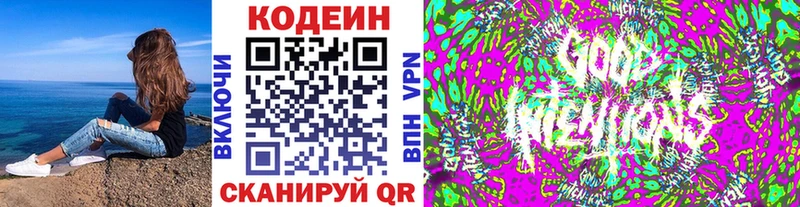 Codein напиток Lean (лин)  купить наркотики сайты  Юхнов 