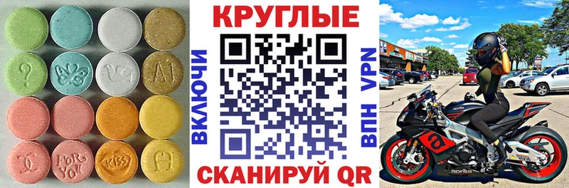 купить наркотики сайты  blacksprut зеркало  ЭКСТАЗИ mix  Юхнов 