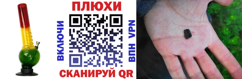гидра вход  Юхнов  Гашиш 40% ТГК  что такое  
