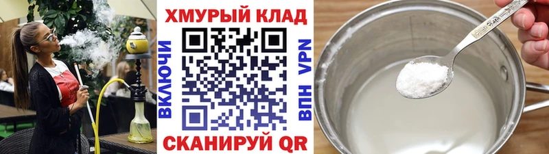 где купить наркотик  Юхнов  Героин белый 