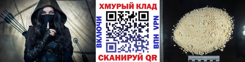 ГЕРОИН герыч Юхнов