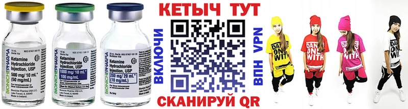 КЕТАМИН VHQ что такое наркотик Юхнов