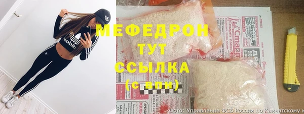 меф Лагань