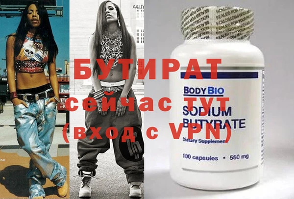 меф Ладушкин