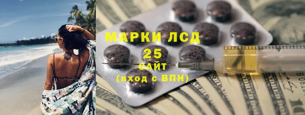мяу мяу кристалл Лабытнанги