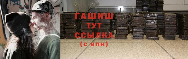 меф Лагань