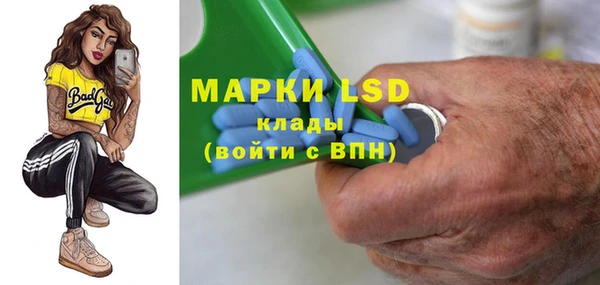 меф Ладушкин