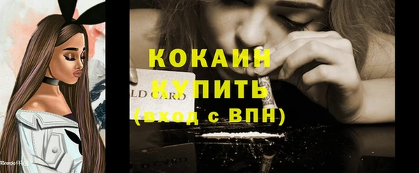 мяу мяу кристалл Лабытнанги