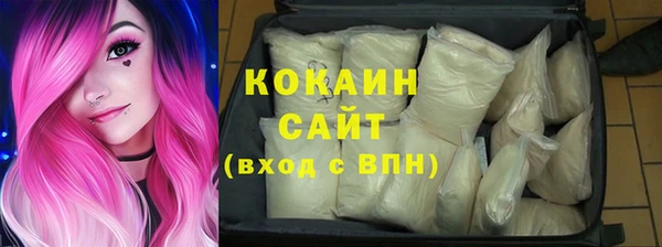 меф Лагань
