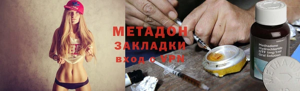 меф Лагань