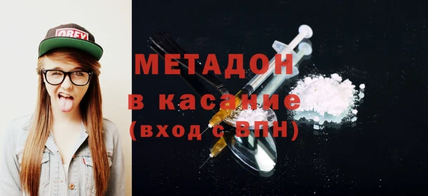 мяу мяу кристалл Лабытнанги