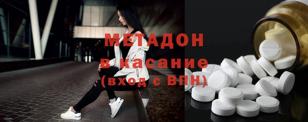 меф Лагань