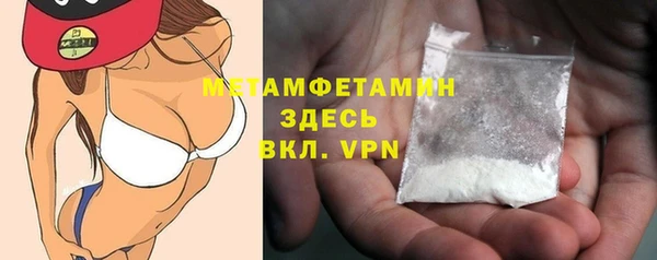 мяу мяу кристалл Лабытнанги