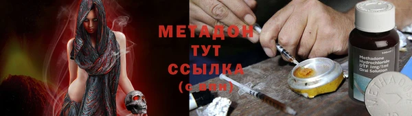 MESCALINE Кулебаки