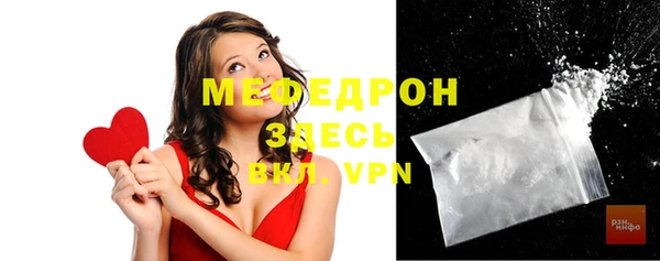 меф Ладушкин