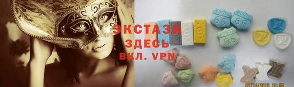 мяу мяу кристалл Лабытнанги