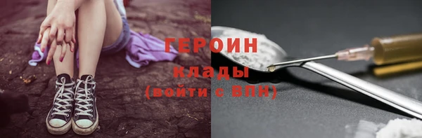 мяу мяу кристалл Лабытнанги