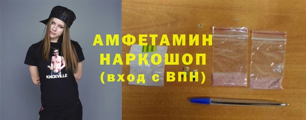 меф Лагань