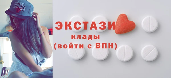 скорость mdpv Куйбышев