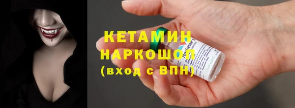 меф Лагань