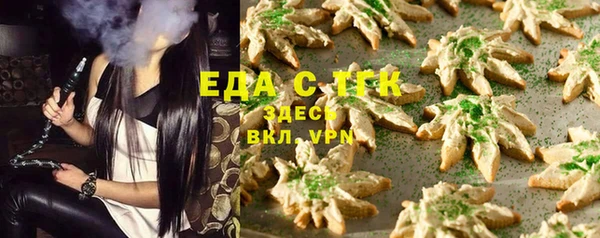 мяу мяу кристалл Лабытнанги