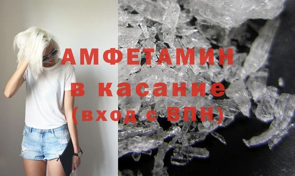 меф Лагань