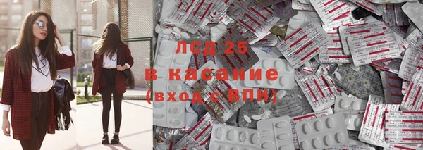 мяу мяу кристалл Лабытнанги
