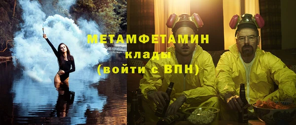 меф Лагань