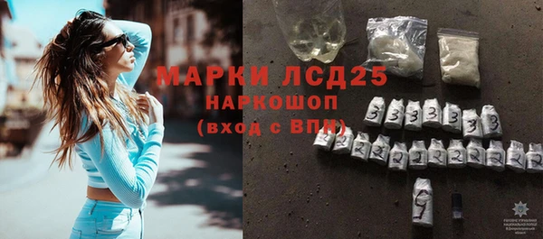 мяу мяу кристалл Лабытнанги