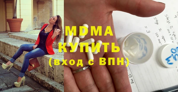 меф Ладушкин
