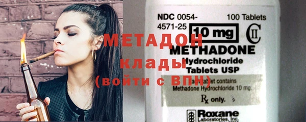 мяу мяу кристалл Лабытнанги