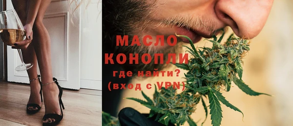 мяу мяу кристалл Лабытнанги