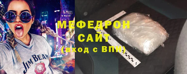 меф Лагань