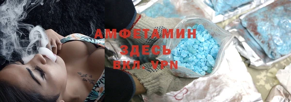 меф Лагань