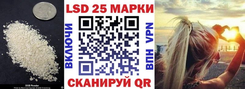 Лсд 25 экстази кислота  Юхнов 