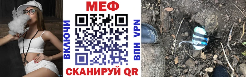 Мефедрон кристаллы  Юхнов 