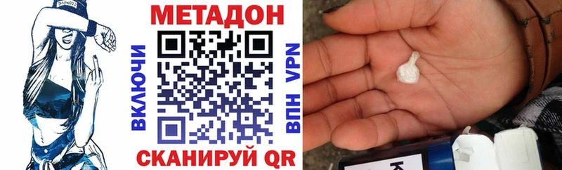 купить   Юхнов  гидра ссылка  МЕТАДОН methadone 
