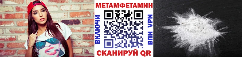 Первитин пудра  Юхнов 